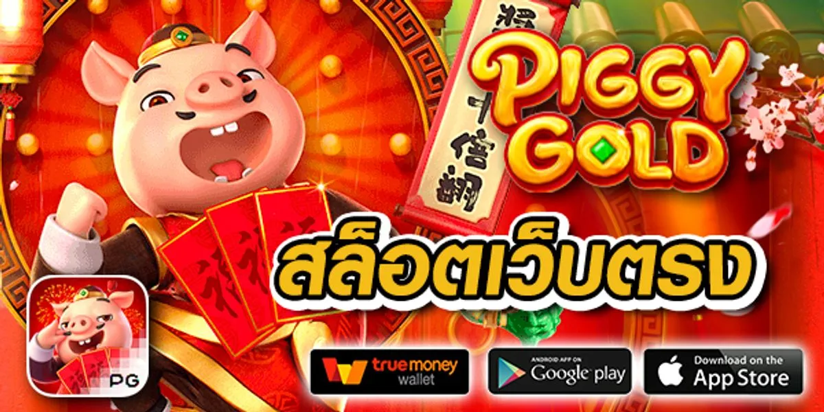 luckyday24 สล็อต